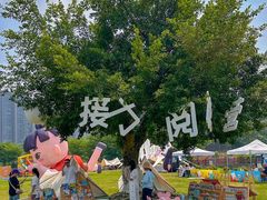 -广西壮族自治区药用植物园