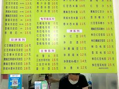 -老周记顺德双皮奶