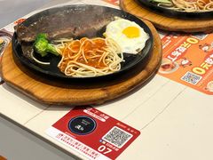 -豪享来牛排(人民店)