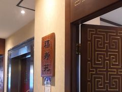 -惠丰堂饭庄·烤鸭·京味菜(西北旺·唐家岭店)