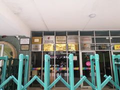 -广州市天河区少年宫