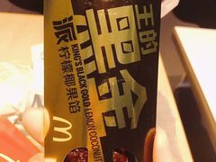 -麦当劳(海岸城店)