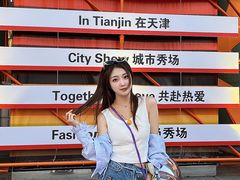 -鹏欣水游城