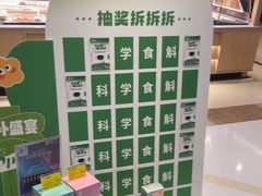 -GranVida生活超市(海信广场店)