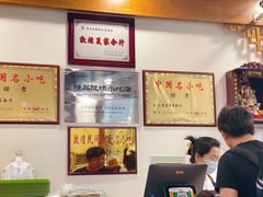 -夏家合汁(天润花园小区店)