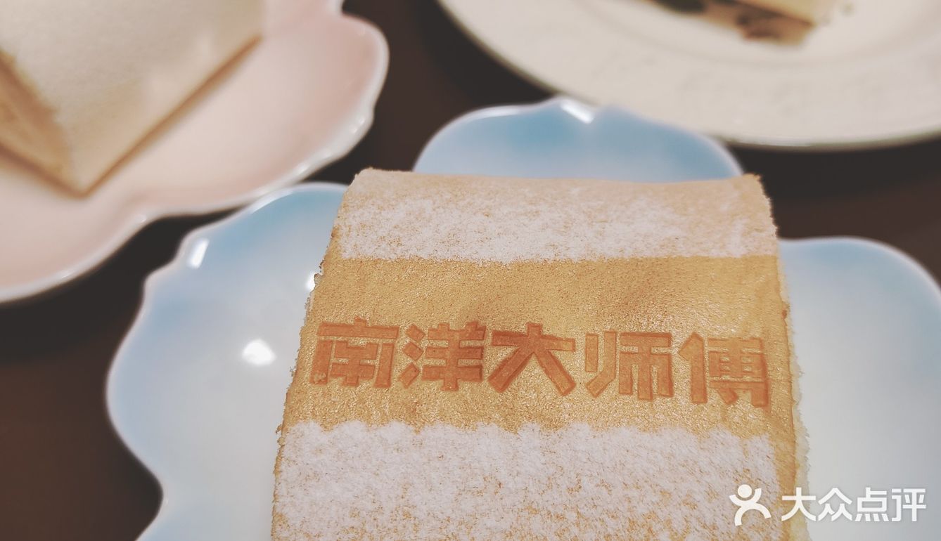 南洋大师傅春日仙女套装[糖果]棒棒哒[糖果]