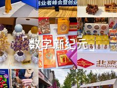 -中粮·祥云小镇