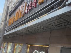 -吴良材眼镜(七重天新视场店)