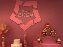 -Yestar艺星医疗美容医院