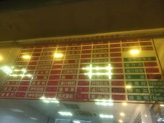 -陆稿荐观前街店