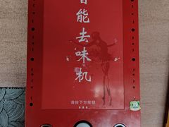 -三江两海老火锅(北京首店)