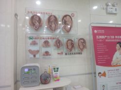 点击看大图 -五洲妇儿医院