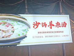 -江湖亮亮蒸虾大排档烤全羊清真(武汉总店)