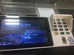 -交通银行(石景山支行)