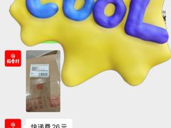 -稻香村(观前街店)