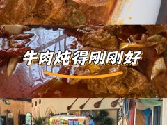 -巴依老爷新疆餐厅