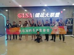 -同至人购物中心(朝阳街店)