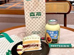 -森茶(湛江万达店)