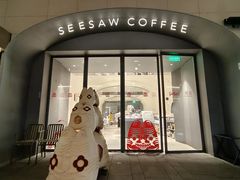 -Seesaw Coffee(上生新所店)