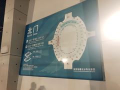 -沈阳奥林匹克体育中心