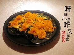 -乾园(天河城店)