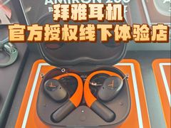 -鹰巢数码EAGLE’S NEST(燕莎店)