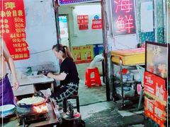 门面-桂萍特色牛筋牛杂(长堤街总店)