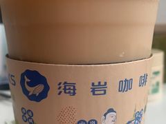 -海岩咖啡(茂业天地店)