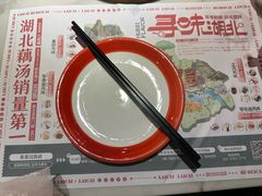 -来菜·湖北头牌藕汤(汉街店)