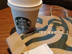 -星巴克(北京三里屯SOHO一店)