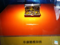 -紫金山天文台