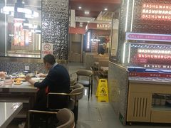 -巴蜀王婆大虾(南锣鼓巷店)