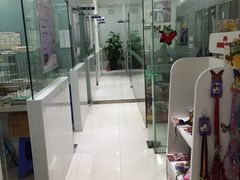 爱宠动物医院(下渡路店)-芭比堂动物医院(广州爱宠下渡路分院)