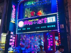 -厦门海港英迪格酒店(中山路店)