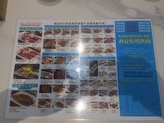-勇利赵家烤肉坊(纬二街店)
