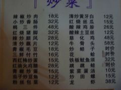 菜单-何记烤鱼(鼓楼路店)