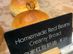 -WHEAT&BAKER-麥(凯德来福士店)