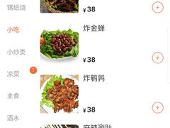 -马路牙子地桌烤肉(工体店)