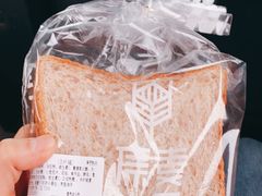 全麦切片-原麦山丘(五棵松华熙店)