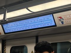 -一品天下(地铁站)