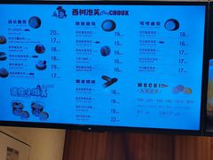 -西树泡芙(泉州浦西万达店)
