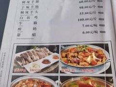 菜单-青海名吃尕张娃非遗烤肉(海湖总店)