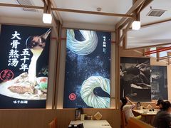 -味千拉面(南虹店)