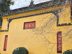 -香园自助小火锅