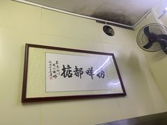 -渔记茶餐厅(渔村店)