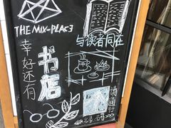 -徐家汇源景区-衡山坊
