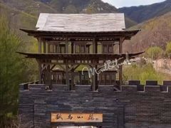 -大连冰峪旅游度假区