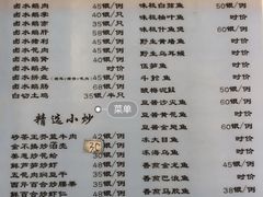 -迈姨·潮州菜(麓湖公园店)