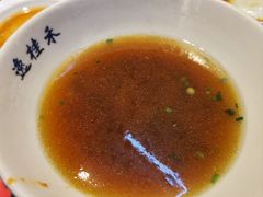 -逸桂禾面馆