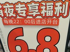 -潮汕大目牛肉火锅(皇岗旗舰店)